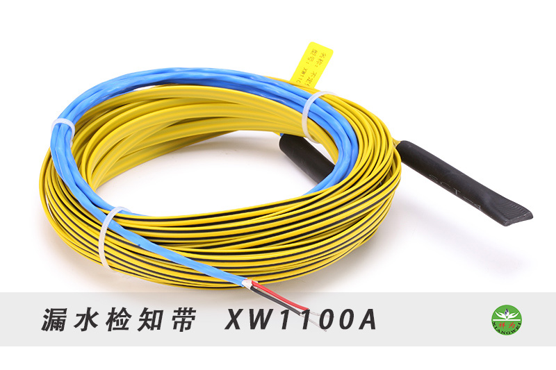 漏水檢知帶如何選擇？