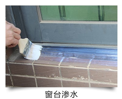 臺風(fēng)山竹致多地出現(xiàn)漏水事故，教你一招搞定漏水困擾