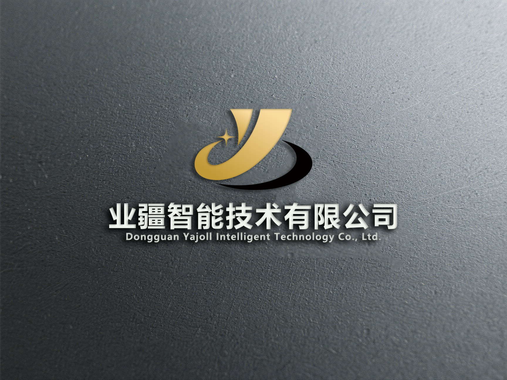 業(yè)疆智能：以先進傳感與AI化解UPS蓄電池漏液安全風(fēng)險